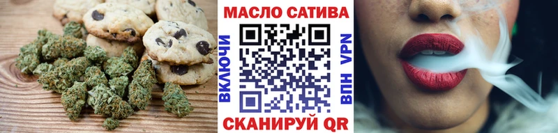 Купить где  Выборг  Cannafood марихуана 