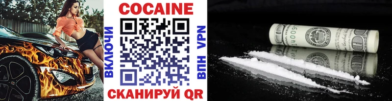 Cocaine Fish Scale  Купить где  Выборг 
