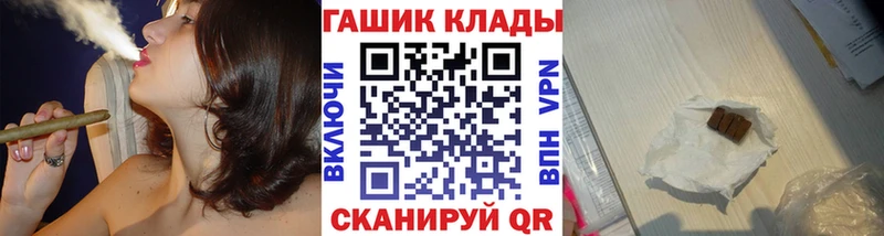 Гашиш гашик  Купить  Выборг 