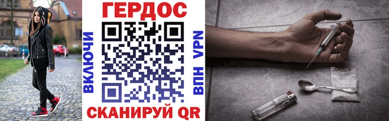 ГЕРОИН Афган  Купить  Выборг 
