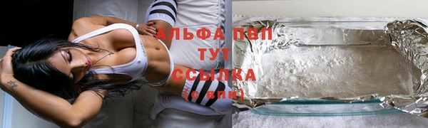 бошки Балабаново