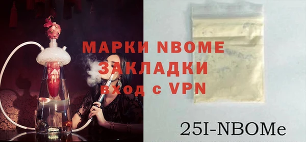 PSILOCYBIN Баксан
