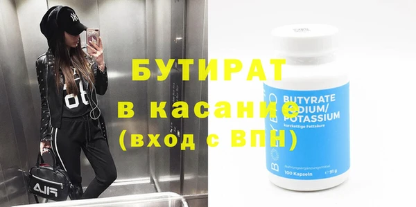 PSILOCYBIN Баксан