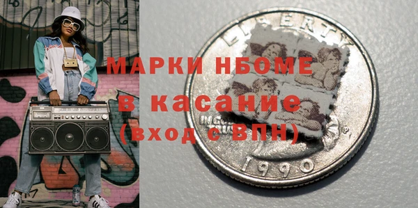 PSILOCYBIN Баксан