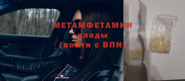 PSILOCYBIN Баксан
