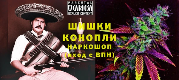 бошки Балабаново