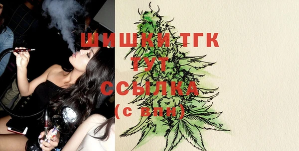 бошки Балабаново