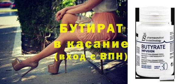 бошки Балабаново