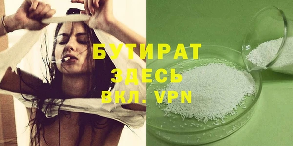 бошки Балабаново