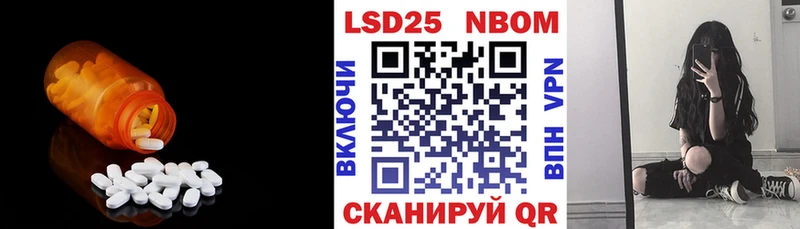 Лсд 25 экстази кислота  Купить закладки  Выборг 