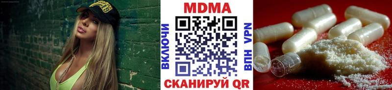 Купить где  Выборг  МДМА crystal 