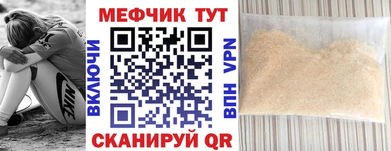МЕФ мука Выборг