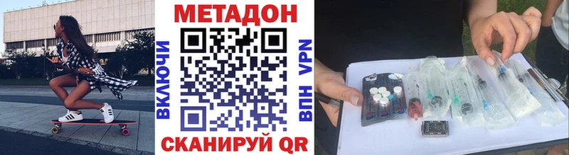 МЕТАДОН белоснежный  Купить  Выборг 