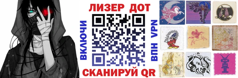 Купить закладки  Выборг  Наркотические марки 1500мкг 