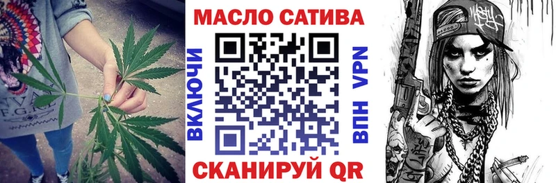 Купить где  Выборг  Дистиллят ТГК THC oil 